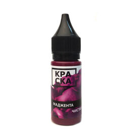 КРАСКА Tattoo Ink Чистая Маджента 15 мл