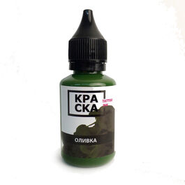 КРАСКА Tattoo Ink Олива 30 мл
