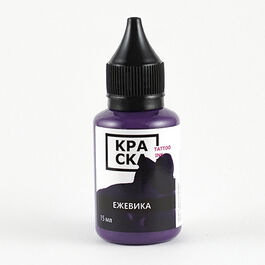 КРАСКА Tattoo Ink Ежевика 30 мл