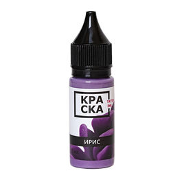 КРАСКА Tattoo Ink Ирис 15 мл