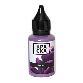КРАСКА Tattoo Ink Ирис 30 мл