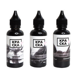 КРАСКА /TATTOOPRO - Сет Graywash